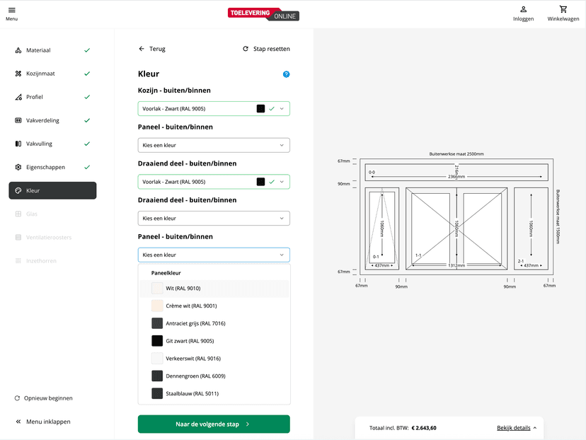 image Window & Door Configurator 6
